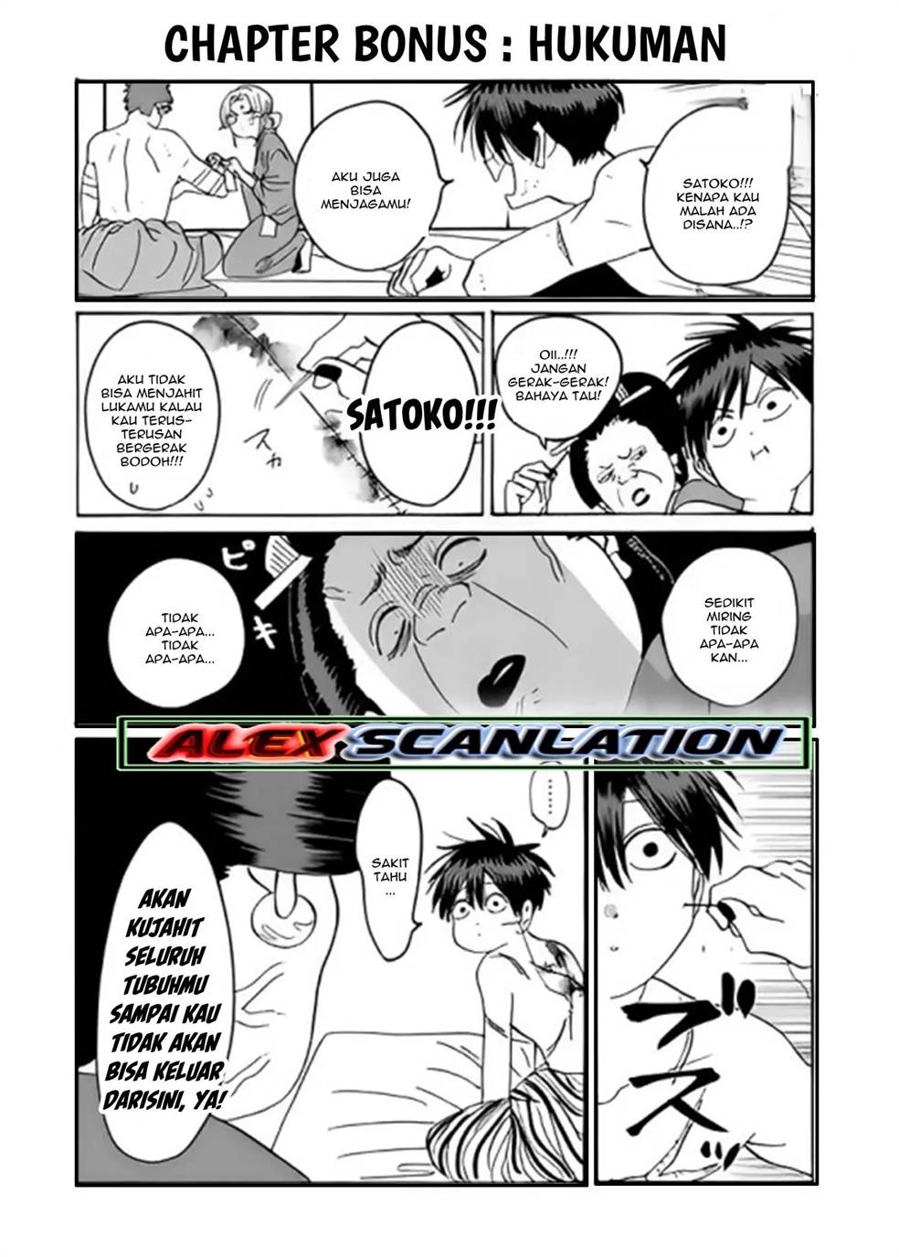 Hotaru no Yomeiri Chapter 26 bahasa indonesia Image 28