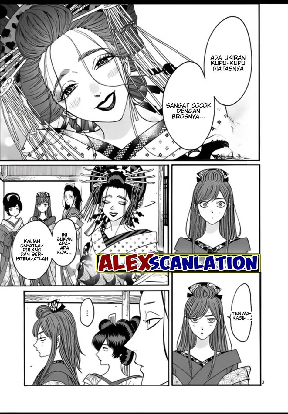 Hotaru no Yomeiri Chapter 27 bahasa indonesia Image 4