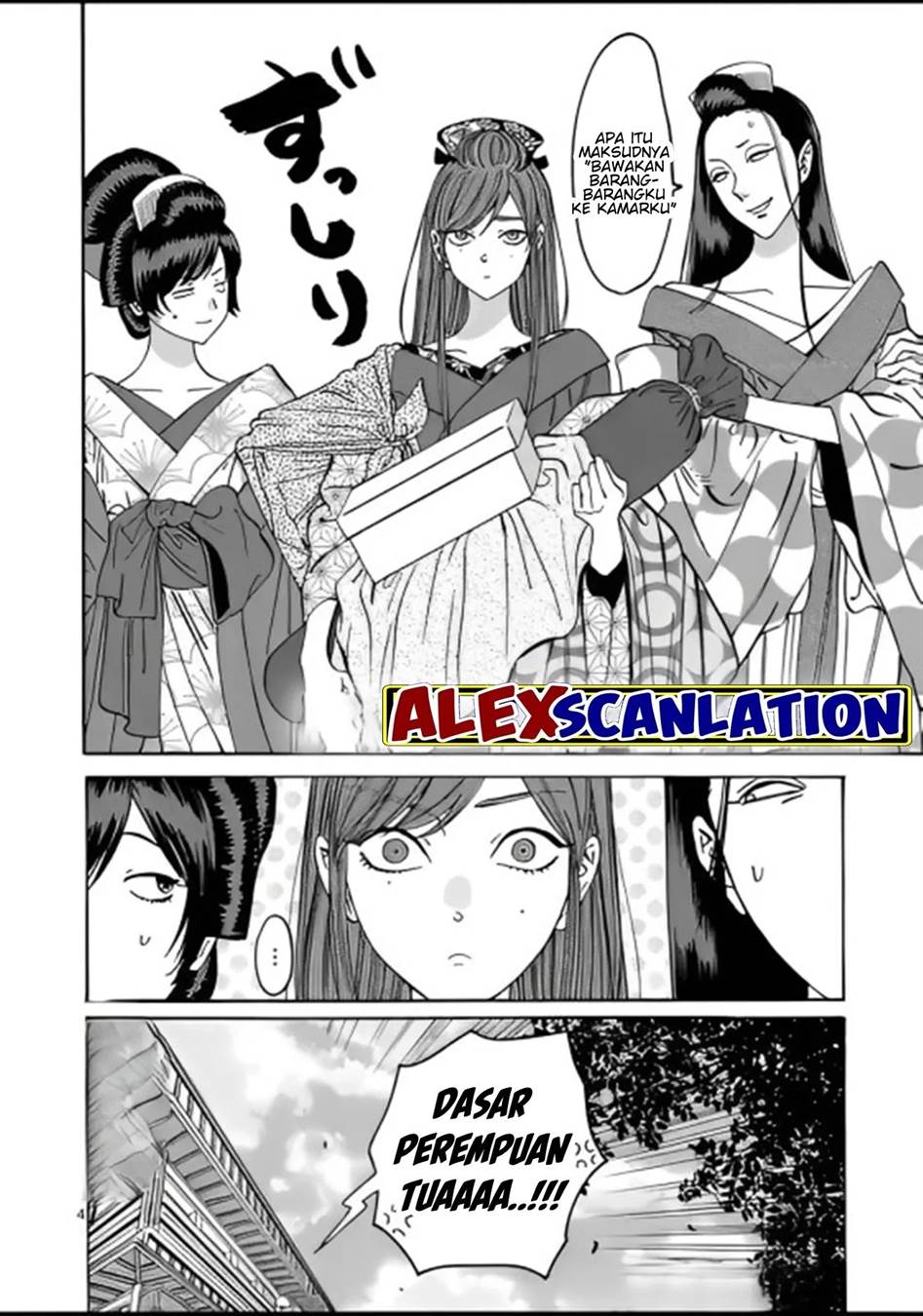 Hotaru no Yomeiri Chapter 27 bahasa indonesia Image 5