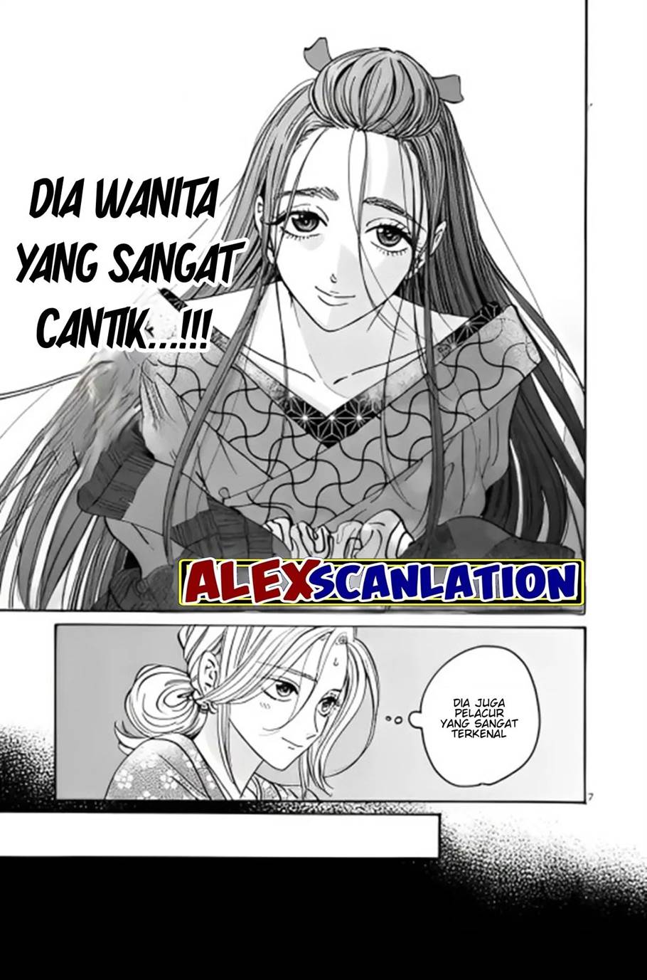 Hotaru no Yomeiri Chapter 27 bahasa indonesia Image 8