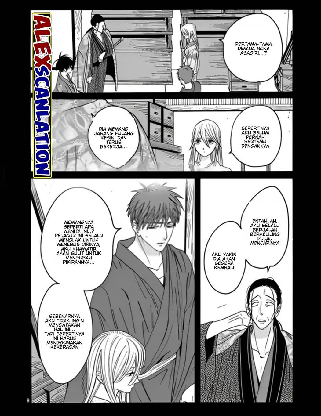 Hotaru no Yomeiri Chapter 27 bahasa indonesia Image 9