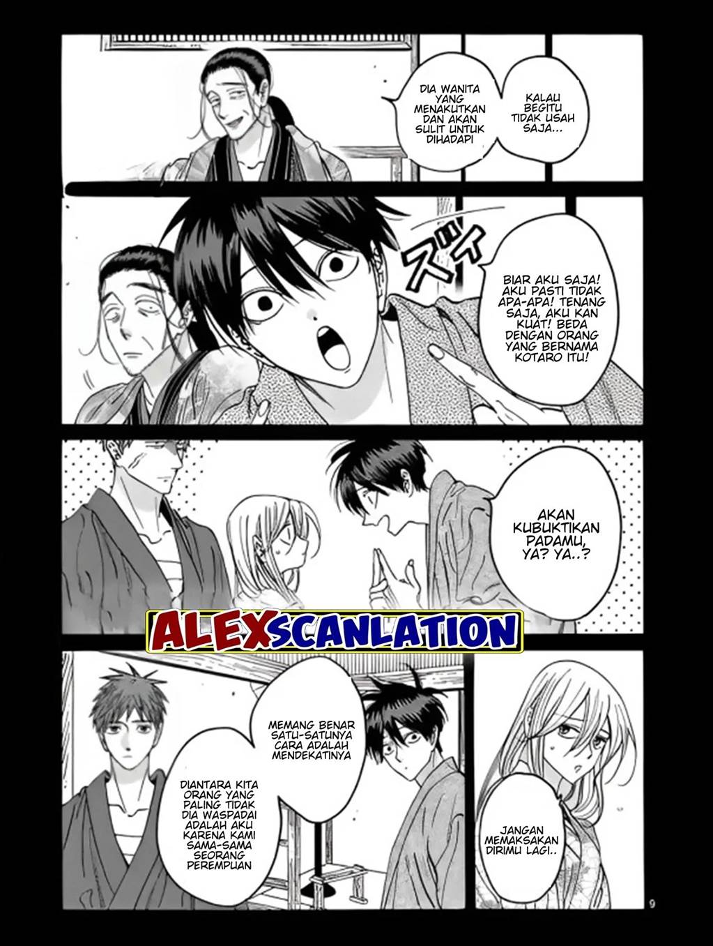 Hotaru no Yomeiri Chapter 27 bahasa indonesia Image 10