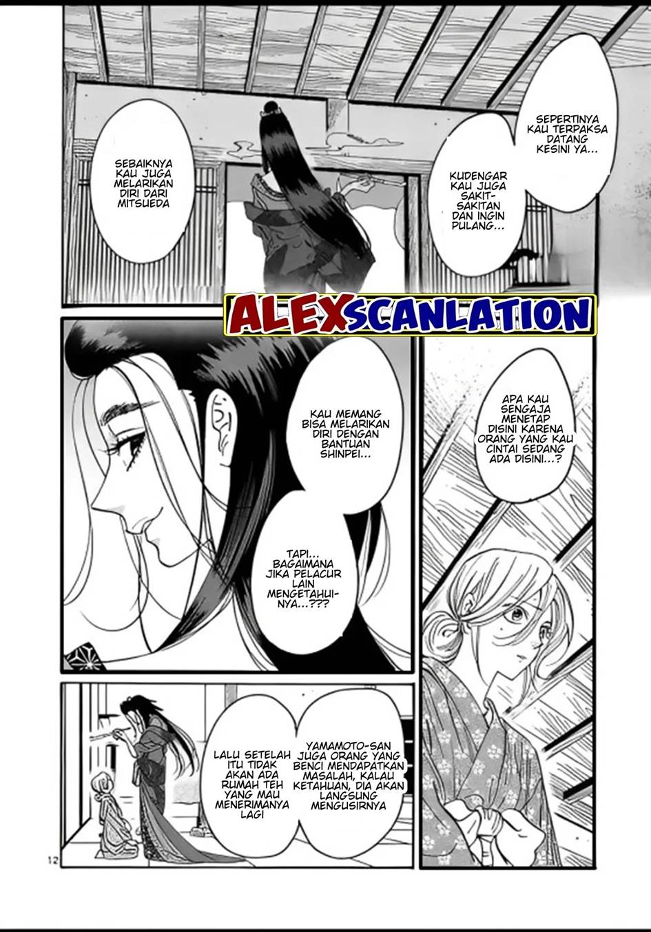 Hotaru no Yomeiri Chapter 27 bahasa indonesia Image 13