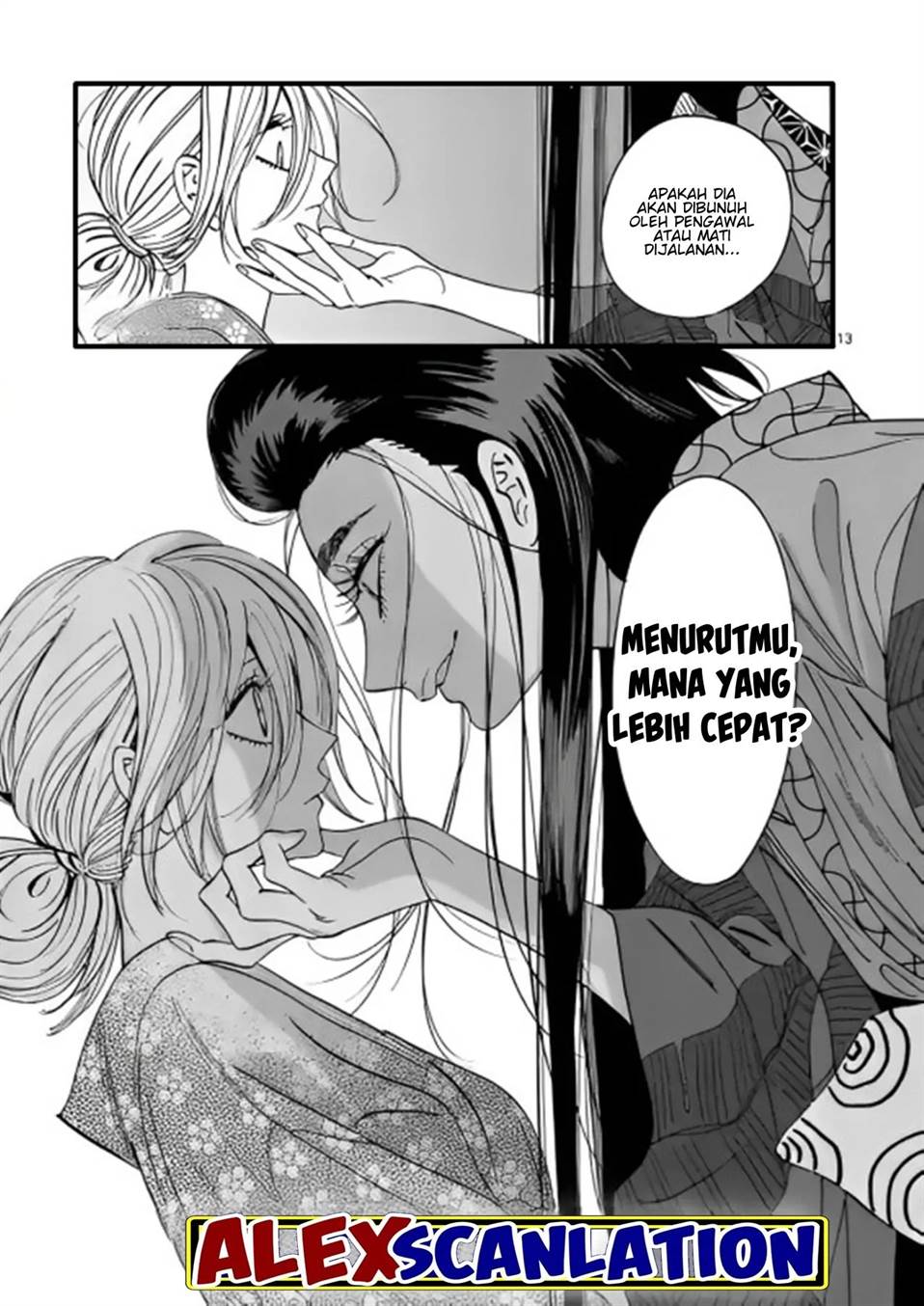 Hotaru no Yomeiri Chapter 27 bahasa indonesia Image 14