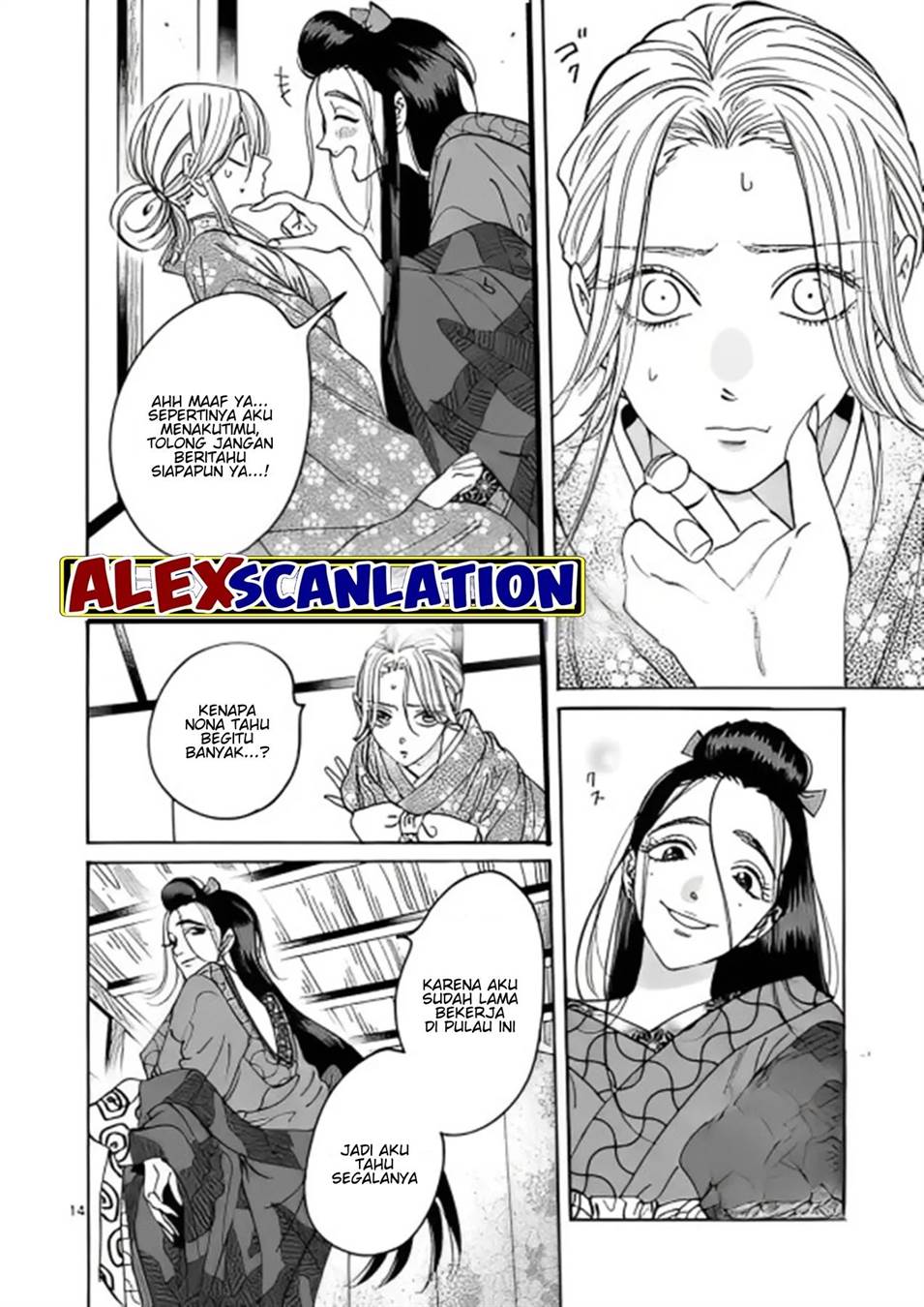 Hotaru no Yomeiri Chapter 27 bahasa indonesia Image 15