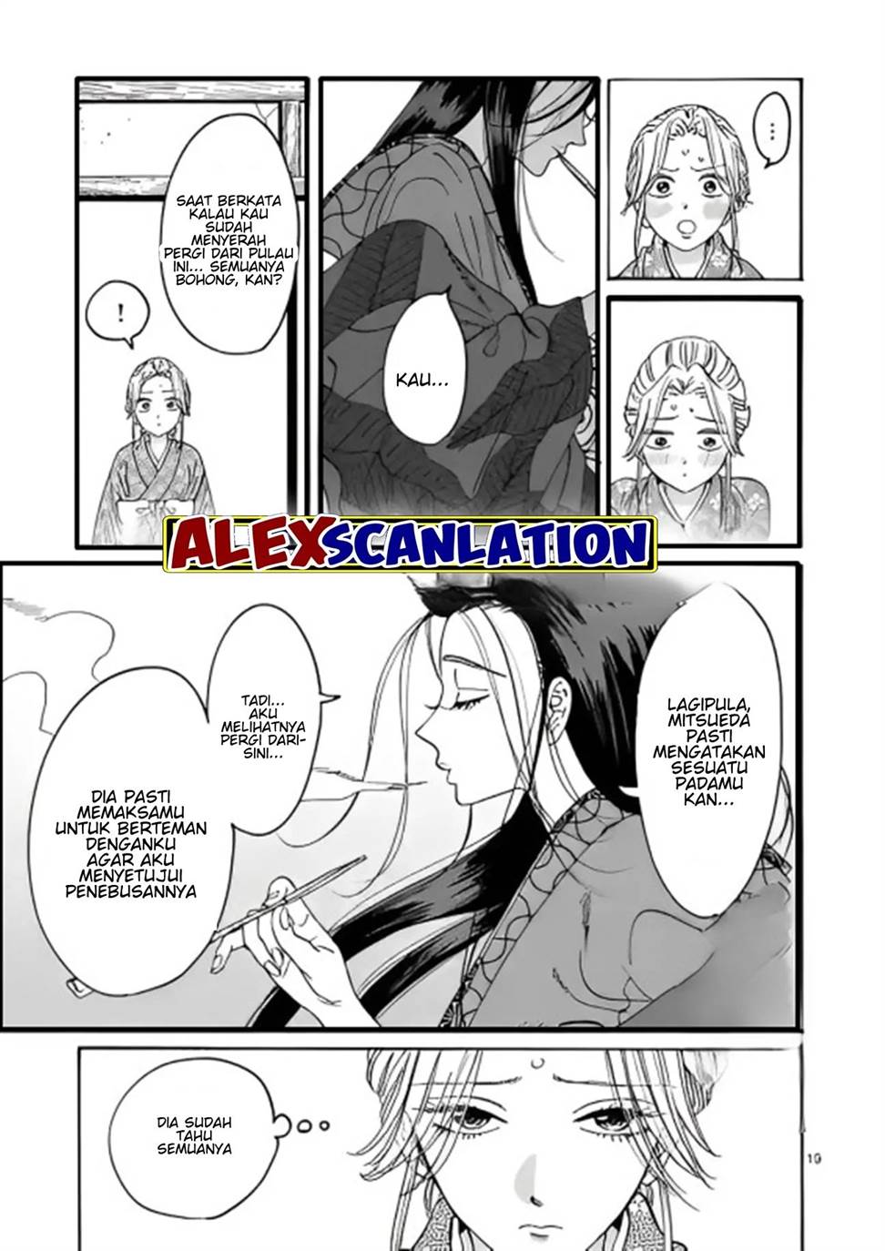 Hotaru no Yomeiri Chapter 27 bahasa indonesia Image 20