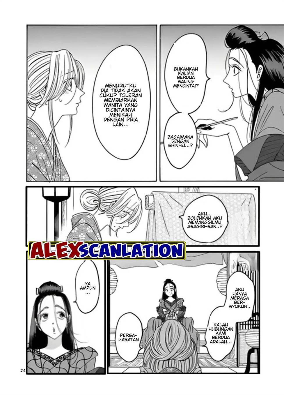 Hotaru no Yomeiri Chapter 27 bahasa indonesia Image 25