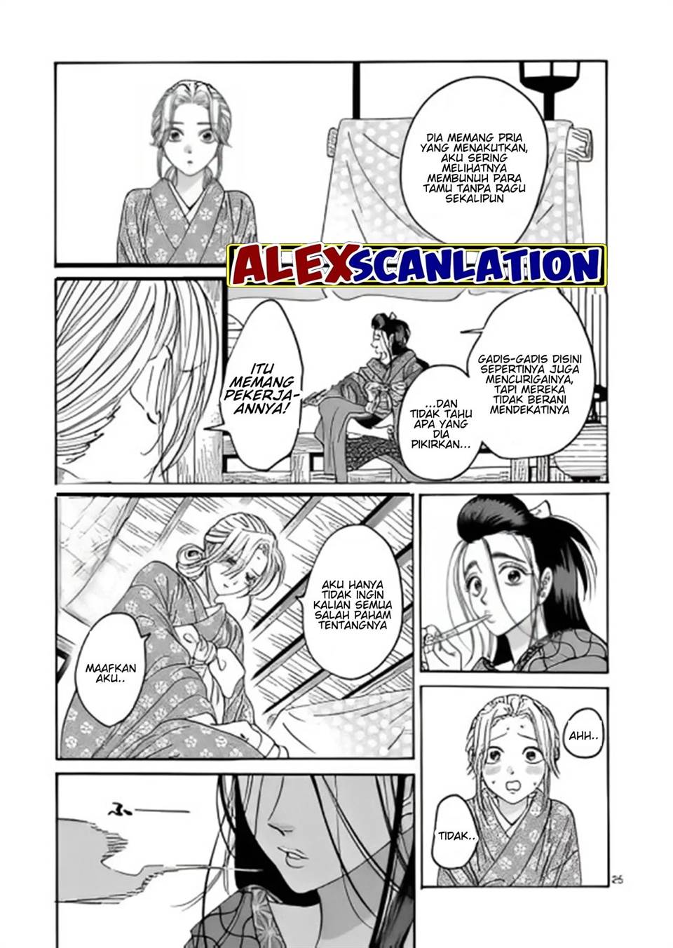 Hotaru no Yomeiri Chapter 27 bahasa indonesia Image 26