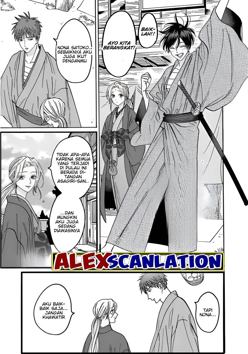 Hotaru no Yomeiri Chapter 28 bahasa indonesia Image 2