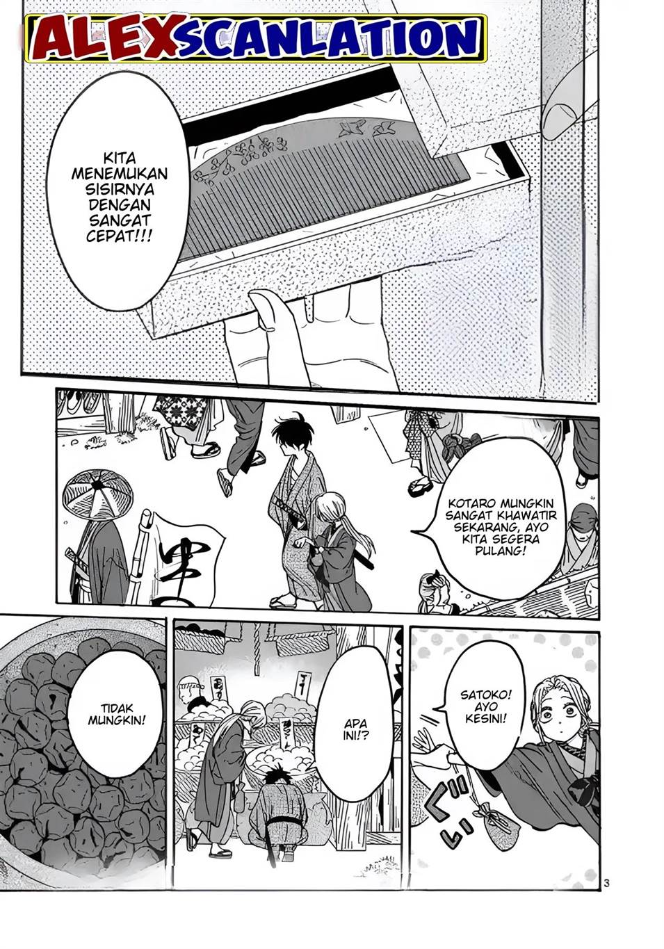 Hotaru no Yomeiri Chapter 28 bahasa indonesia Image 4