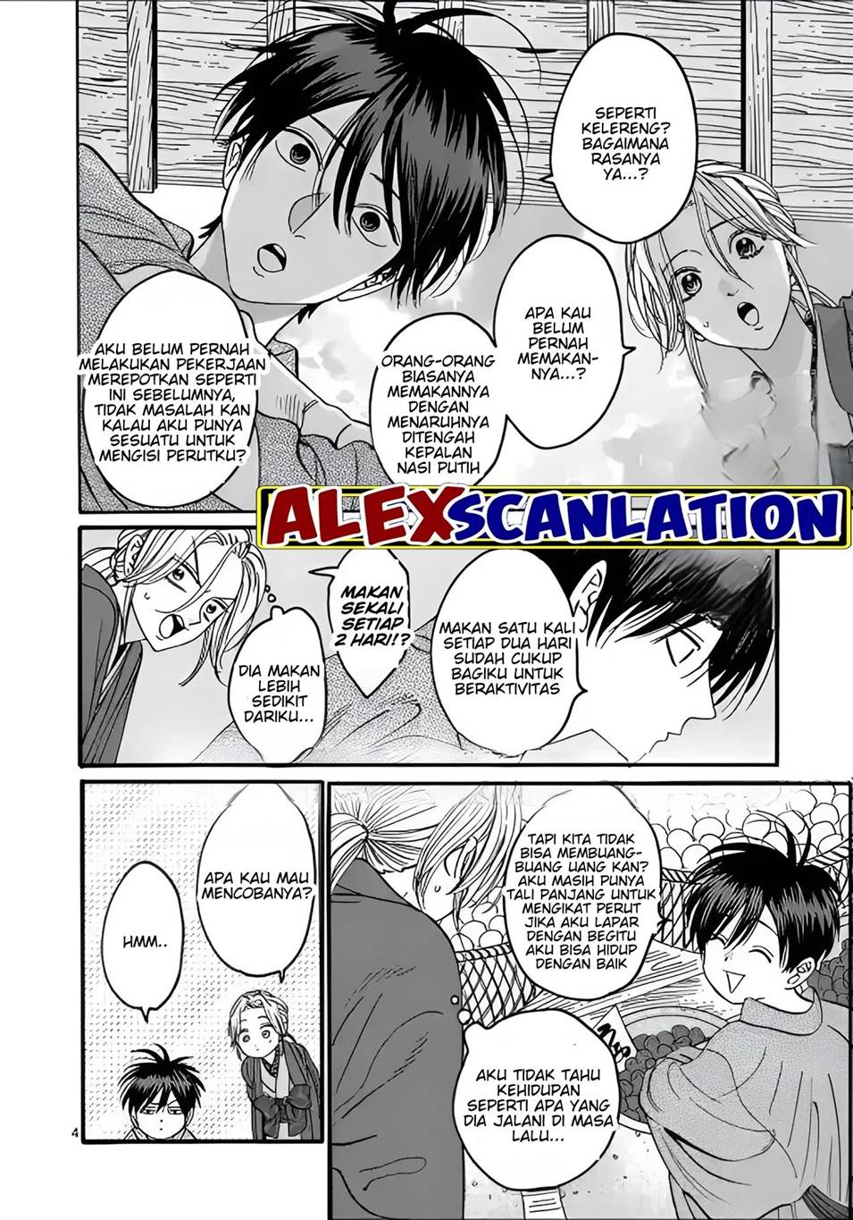 Hotaru no Yomeiri Chapter 28 bahasa indonesia Image 5
