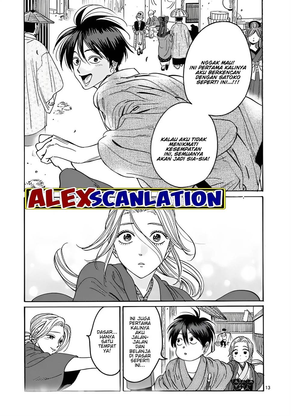 Hotaru no Yomeiri Chapter 28 bahasa indonesia Image 14