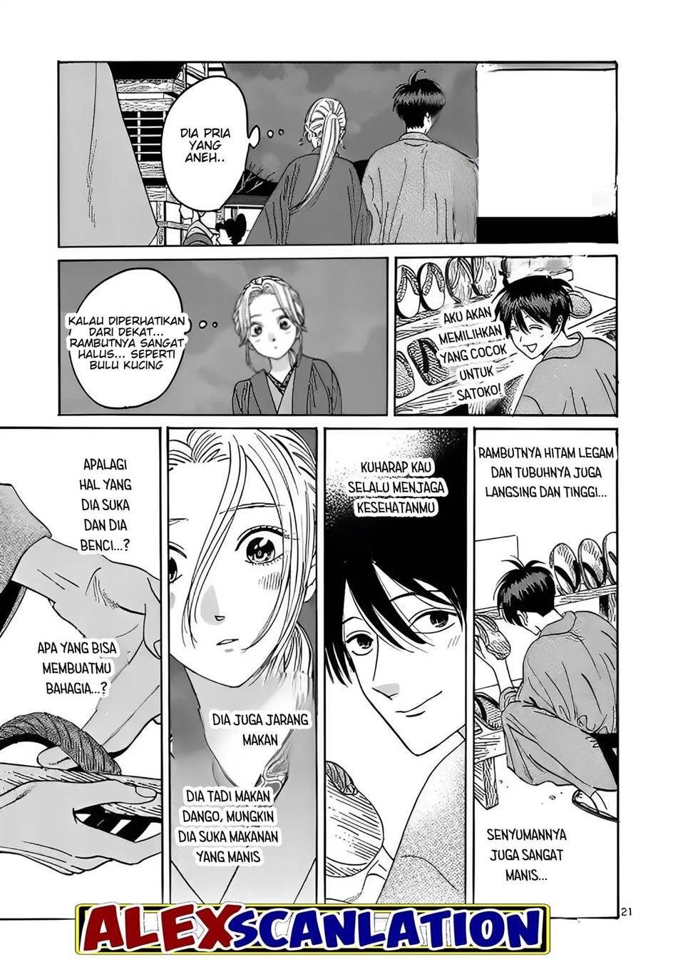 Hotaru no Yomeiri Chapter 28 bahasa indonesia Image 22