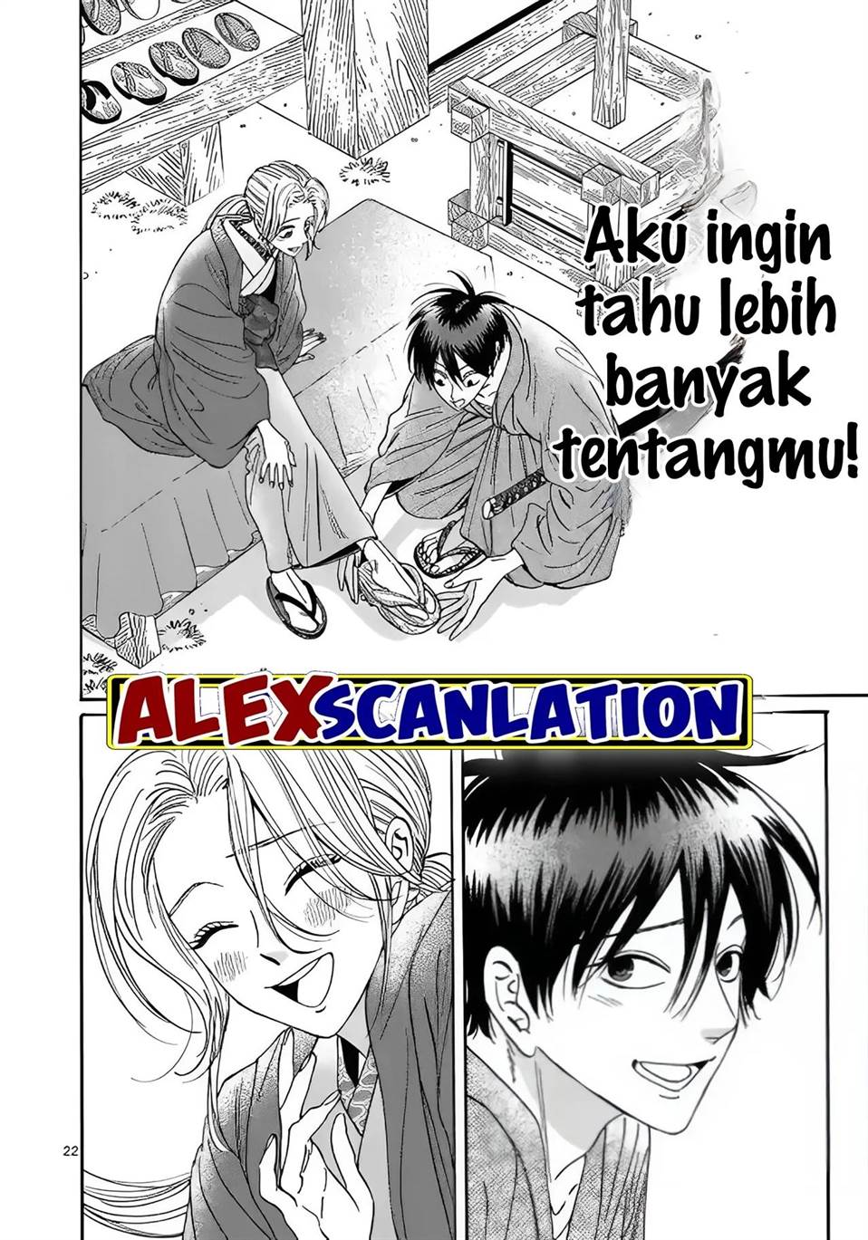 Hotaru no Yomeiri Chapter 28 bahasa indonesia Image 23