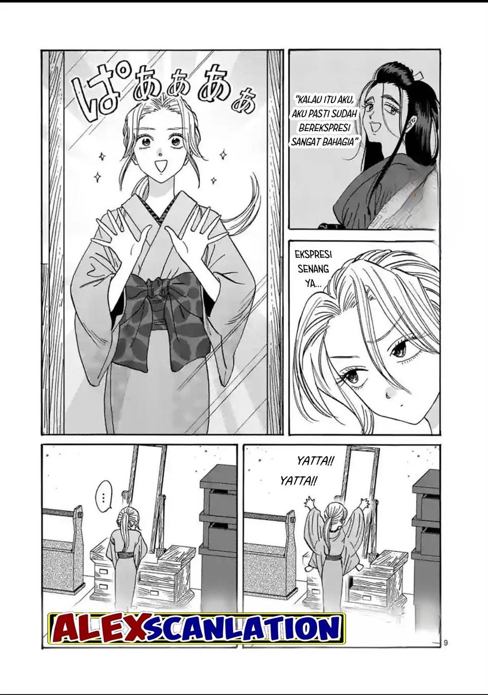 Hotaru no Yomeiri Chapter 29 bahasa indonesia Image 10