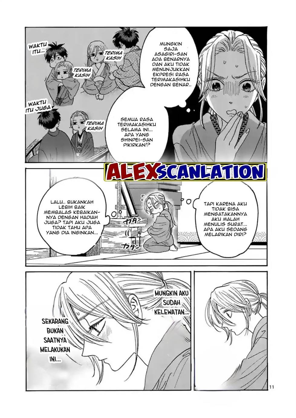 Hotaru no Yomeiri Chapter 29 bahasa indonesia Image 12