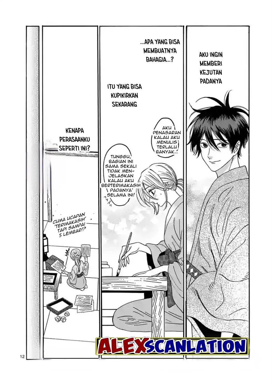 Hotaru no Yomeiri Chapter 29 bahasa indonesia Image 13