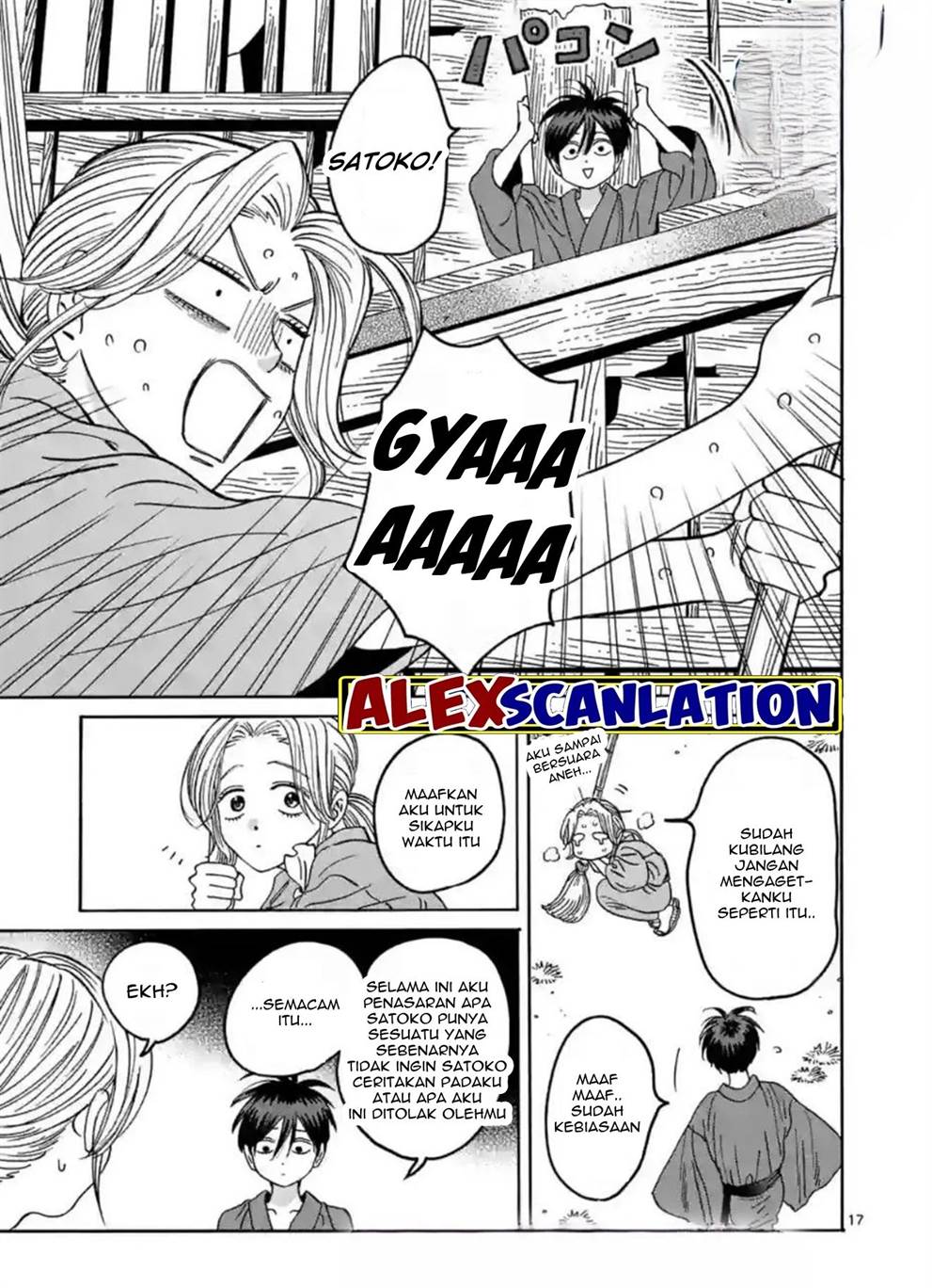 Hotaru no Yomeiri Chapter 29 bahasa indonesia Image 18