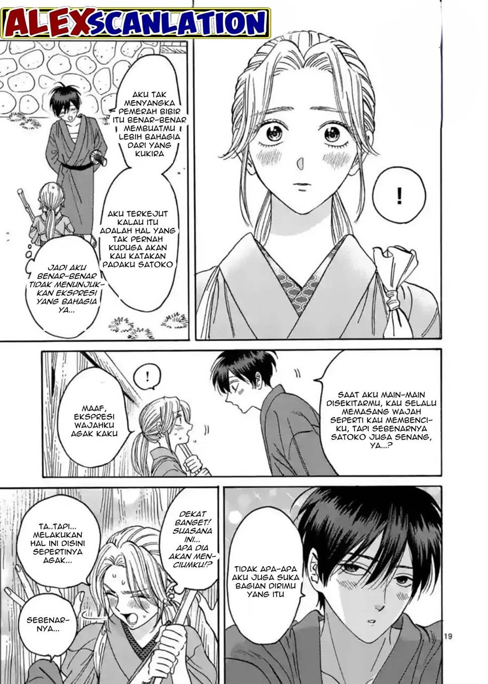 Hotaru no Yomeiri Chapter 29 bahasa indonesia Image 20