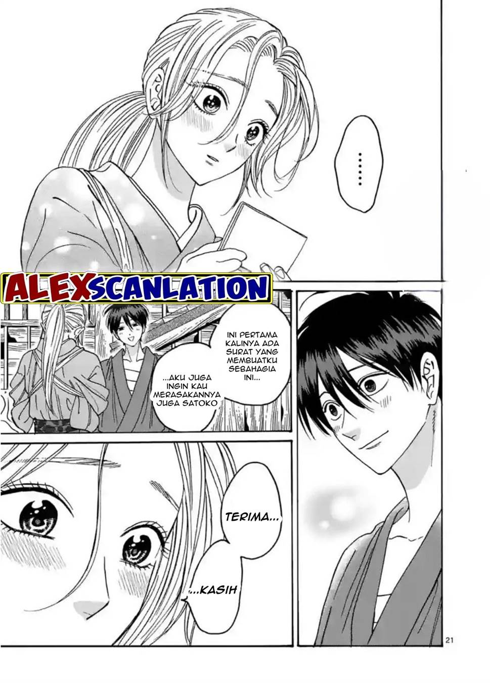 Hotaru no Yomeiri Chapter 29 bahasa indonesia Image 22