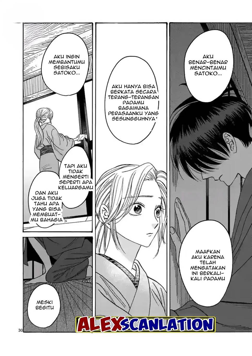 Hotaru no Yomeiri Chapter 29 bahasa indonesia Image 31