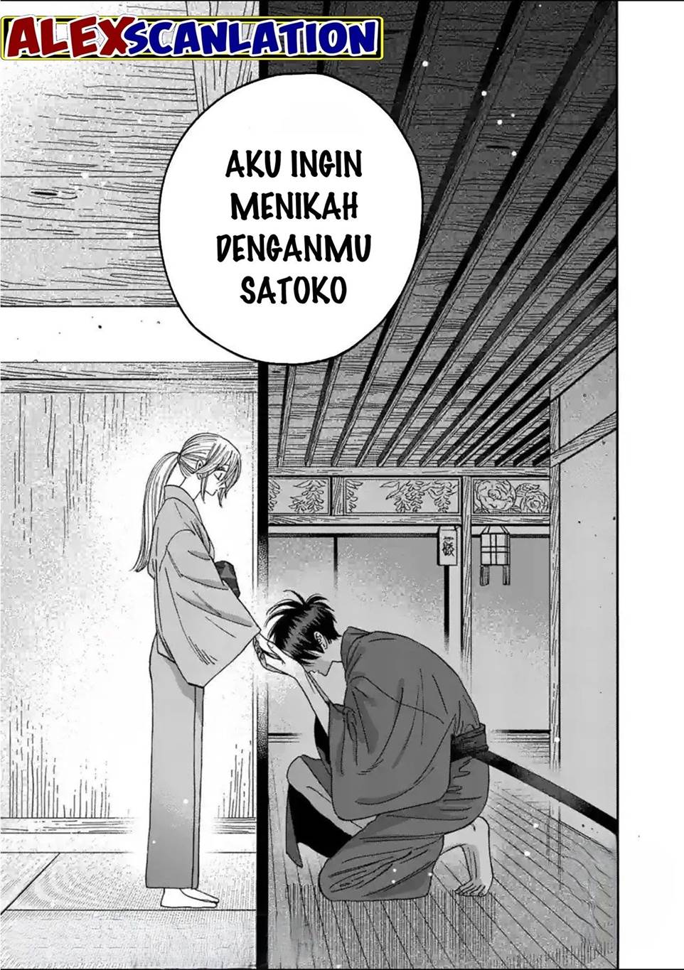 Hotaru no Yomeiri Chapter 29 bahasa indonesia Image 32
