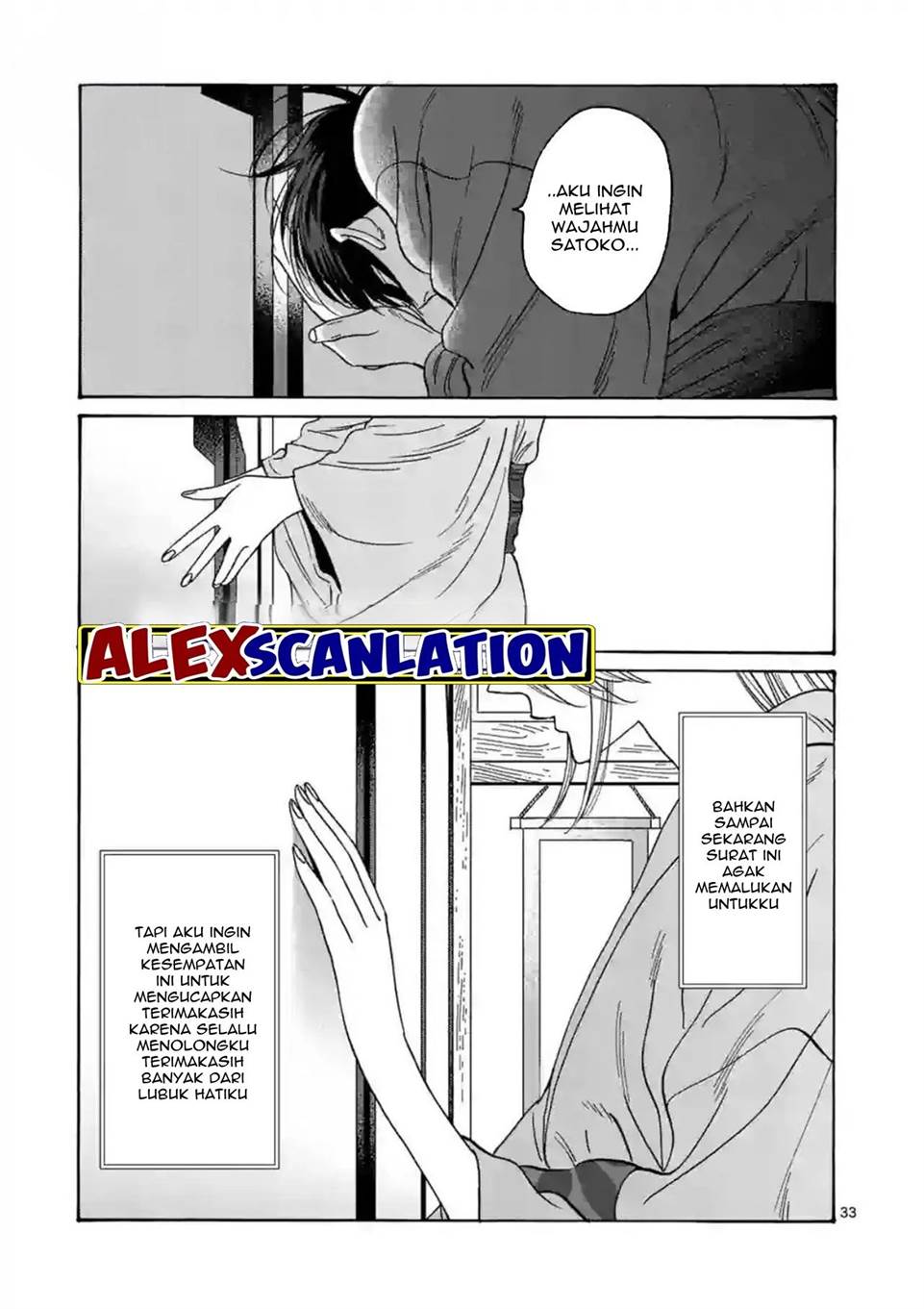 Hotaru no Yomeiri Chapter 29 bahasa indonesia Image 34