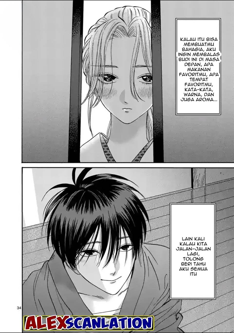 Hotaru no Yomeiri Chapter 29 bahasa indonesia Image 35