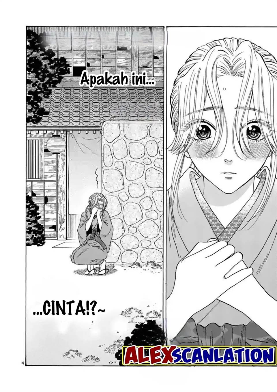 Hotaru no Yomeiri Chapter 30 bahasa indonesia Image 5