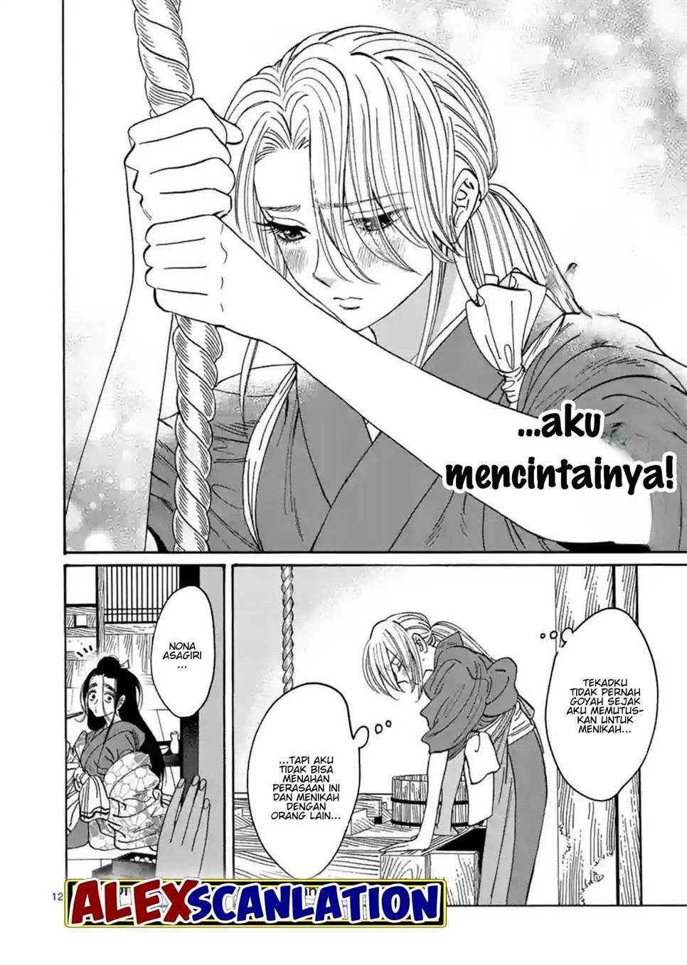 Hotaru no Yomeiri Chapter 30 bahasa indonesia Image 13