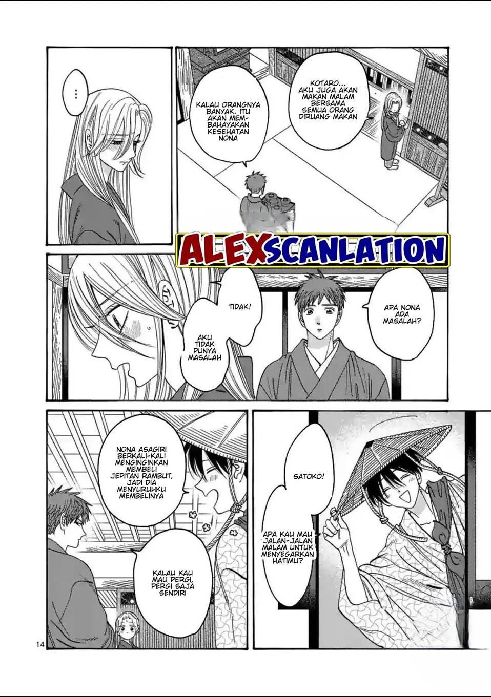 Hotaru no Yomeiri Chapter 30 bahasa indonesia Image 15