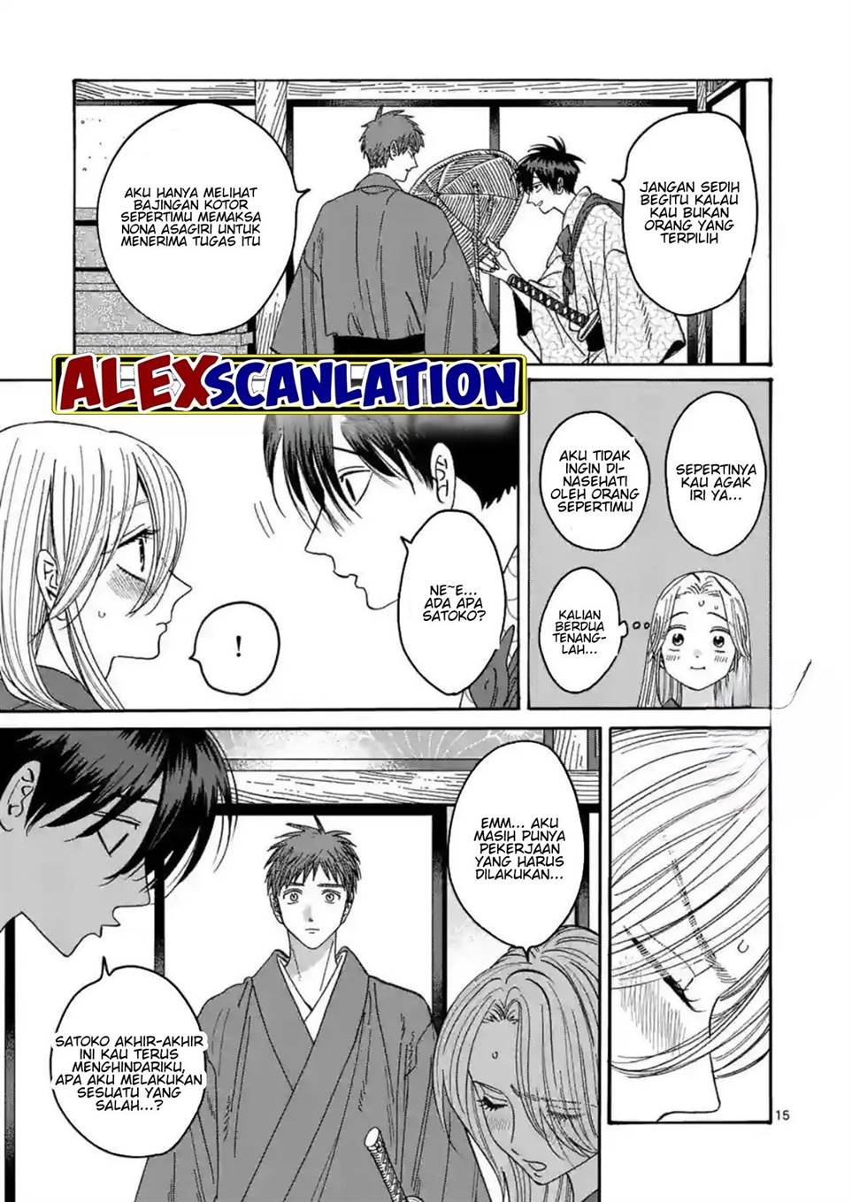 Hotaru no Yomeiri Chapter 30 bahasa indonesia Image 16