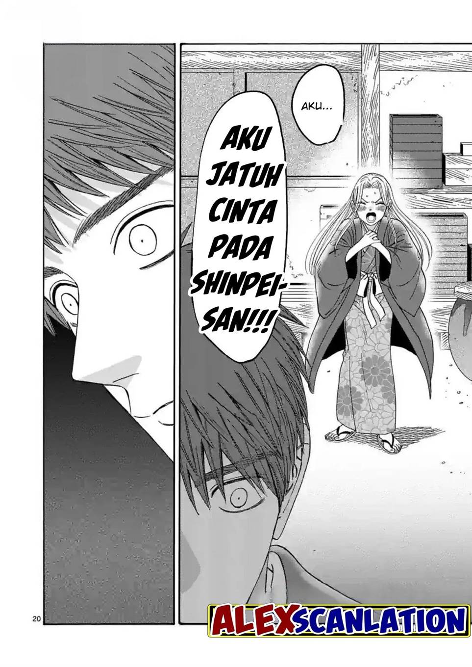Hotaru no Yomeiri Chapter 30 bahasa indonesia Image 21