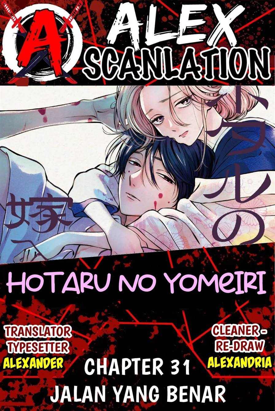 Hotaru no Yomeiri Chapter 31 bahasa indonesia Image 0