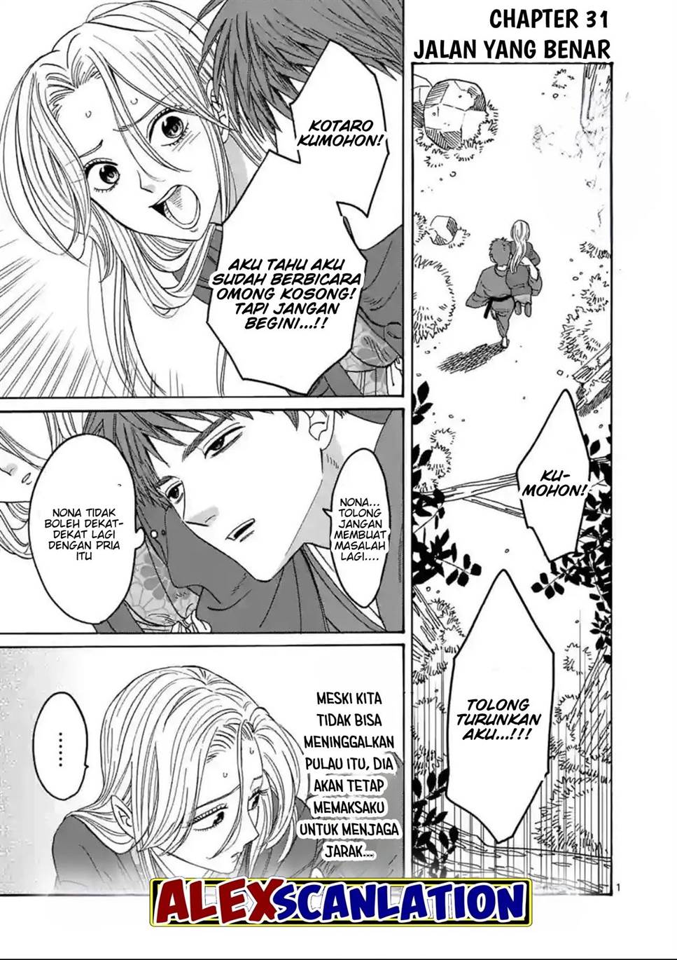 Hotaru no Yomeiri Chapter 31 bahasa indonesia Image 2