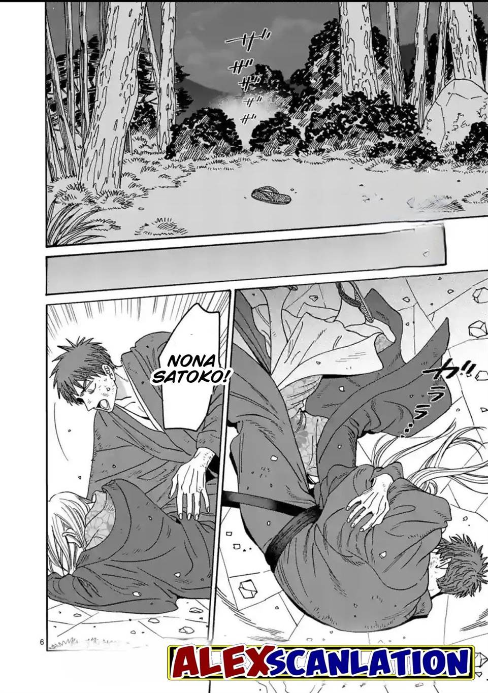 Hotaru no Yomeiri Chapter 31 bahasa indonesia Image 7