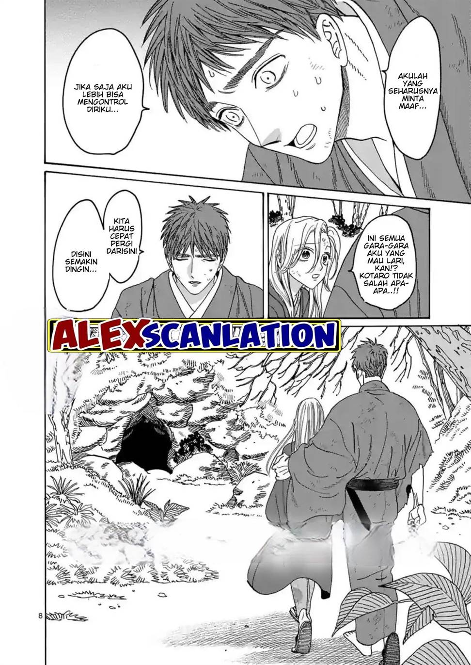 Hotaru no Yomeiri Chapter 31 bahasa indonesia Image 9