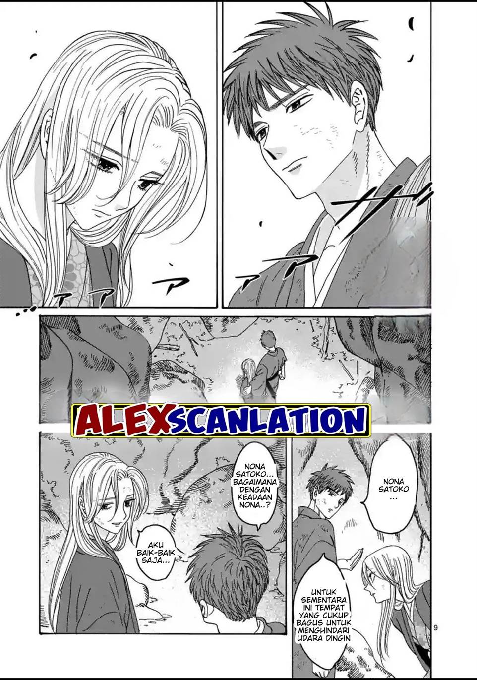 Hotaru no Yomeiri Chapter 31 bahasa indonesia Image 10