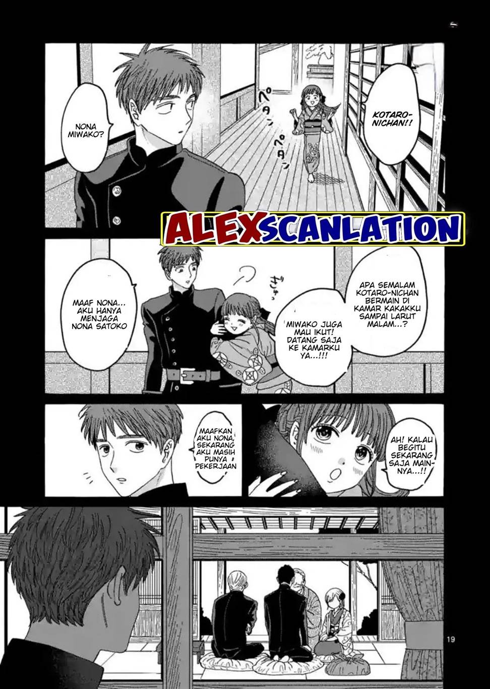 Hotaru no Yomeiri Chapter 31 bahasa indonesia Image 20