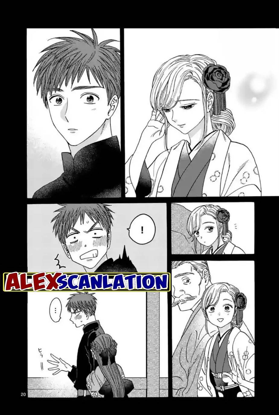 Hotaru no Yomeiri Chapter 31 bahasa indonesia Image 21