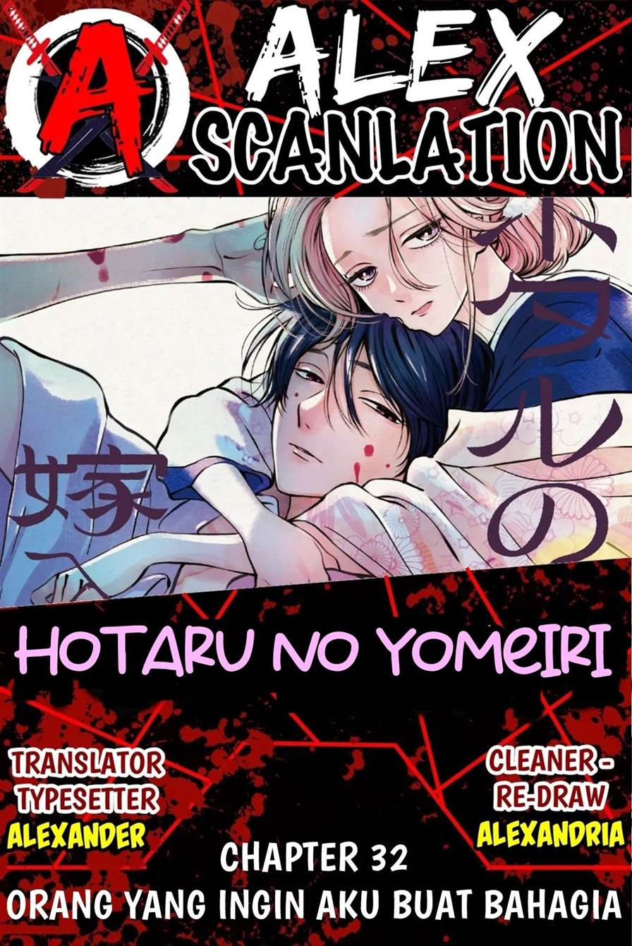 Hotaru no Yomeiri Chapter 32 bahasa indonesia Image 0