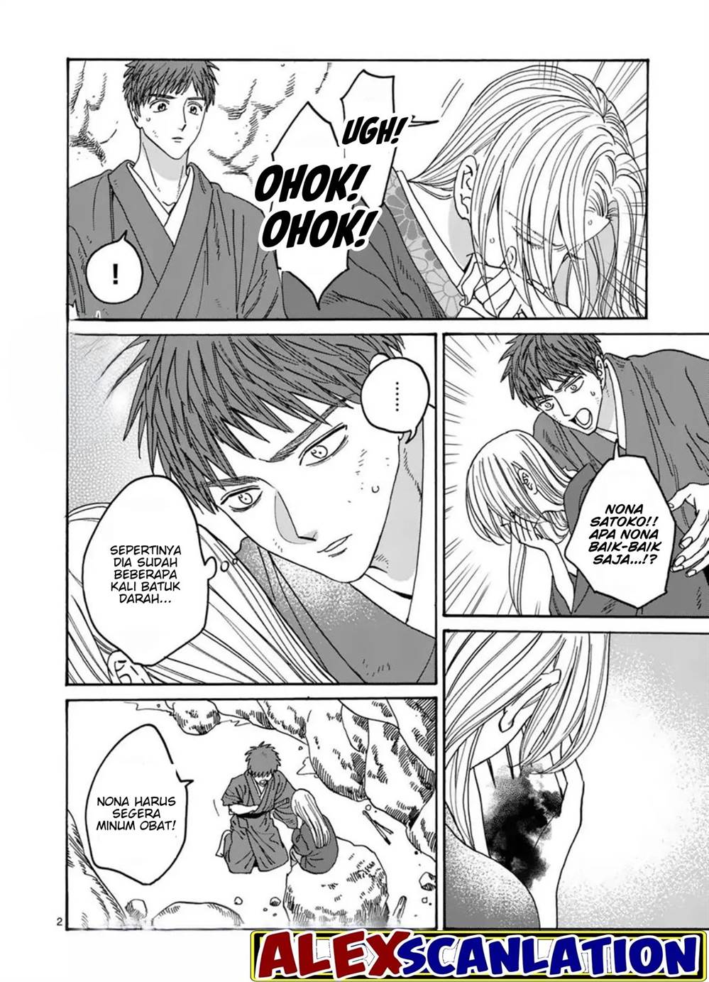 Hotaru no Yomeiri Chapter 32 bahasa indonesia Image 3
