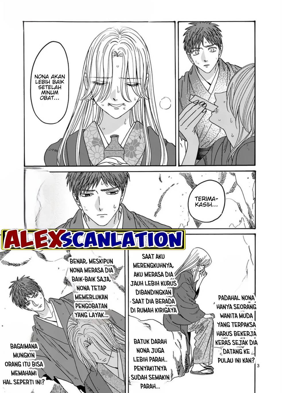Hotaru no Yomeiri Chapter 32 bahasa indonesia Image 4