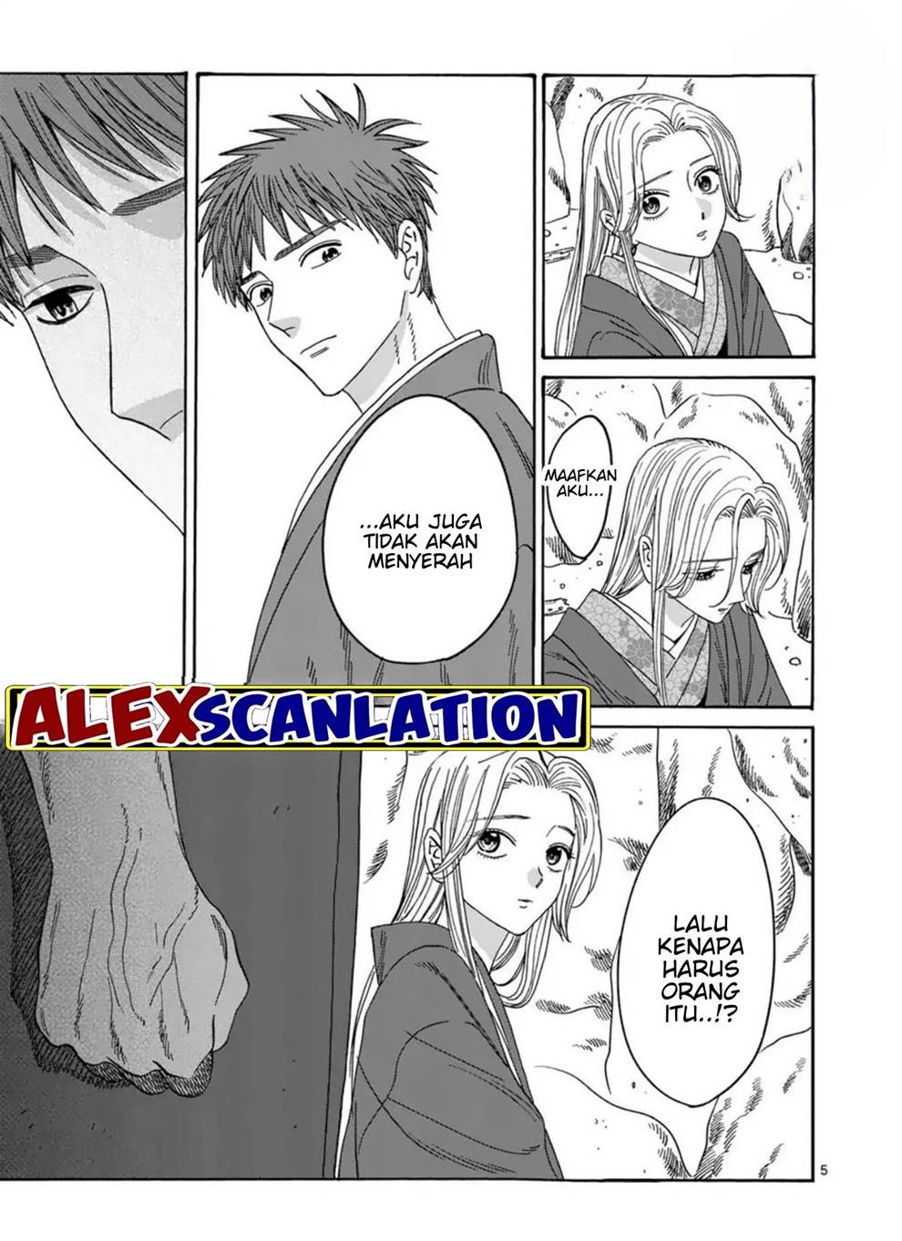 Hotaru no Yomeiri Chapter 32 bahasa indonesia Image 6