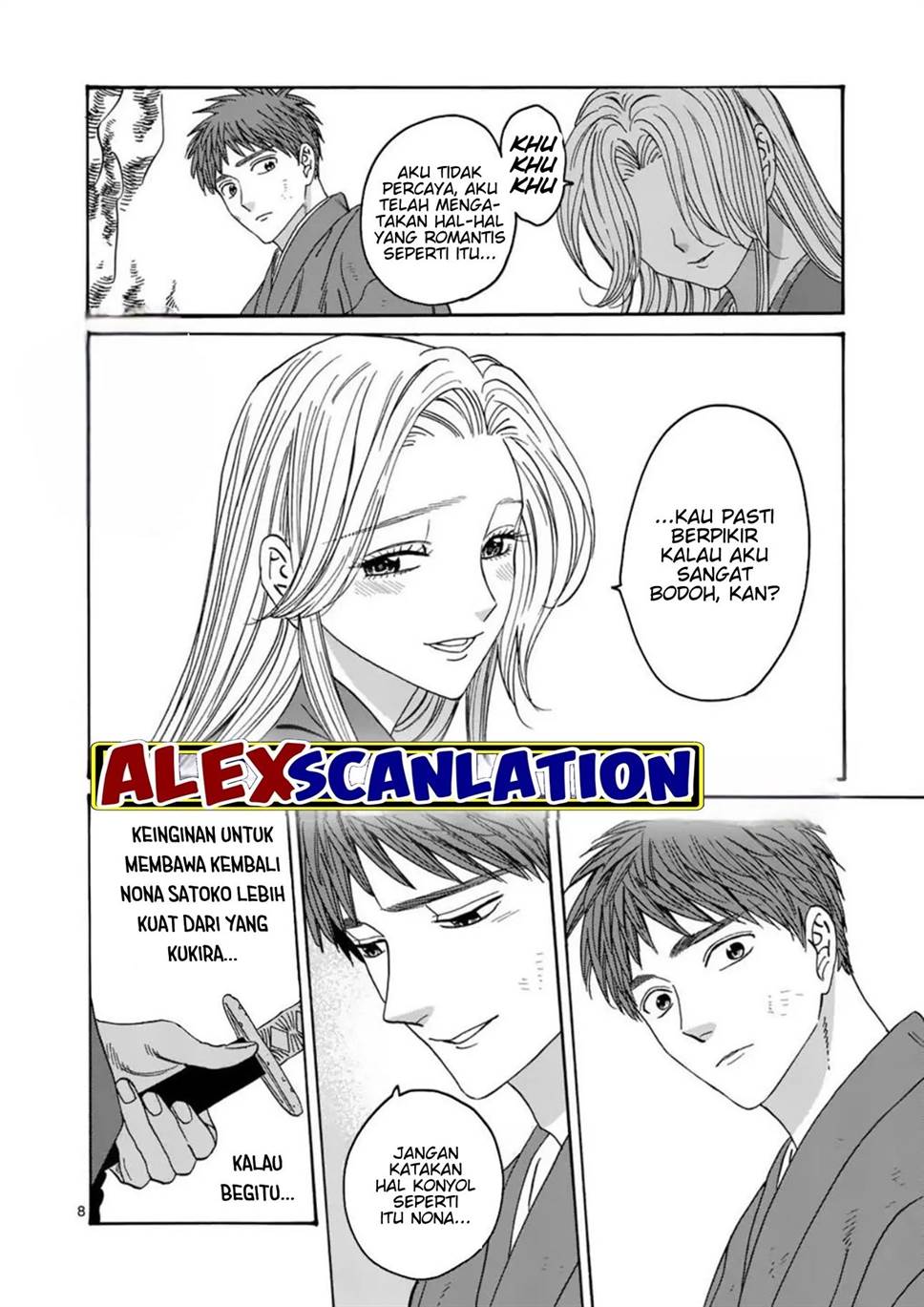 Hotaru no Yomeiri Chapter 32 bahasa indonesia Image 9