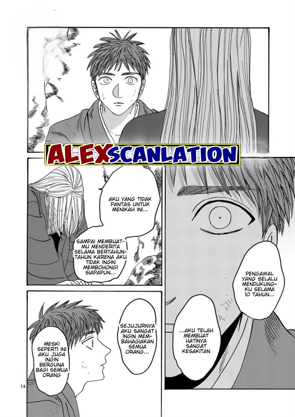 Hotaru no Yomeiri Chapter 32 bahasa indonesia Image 15