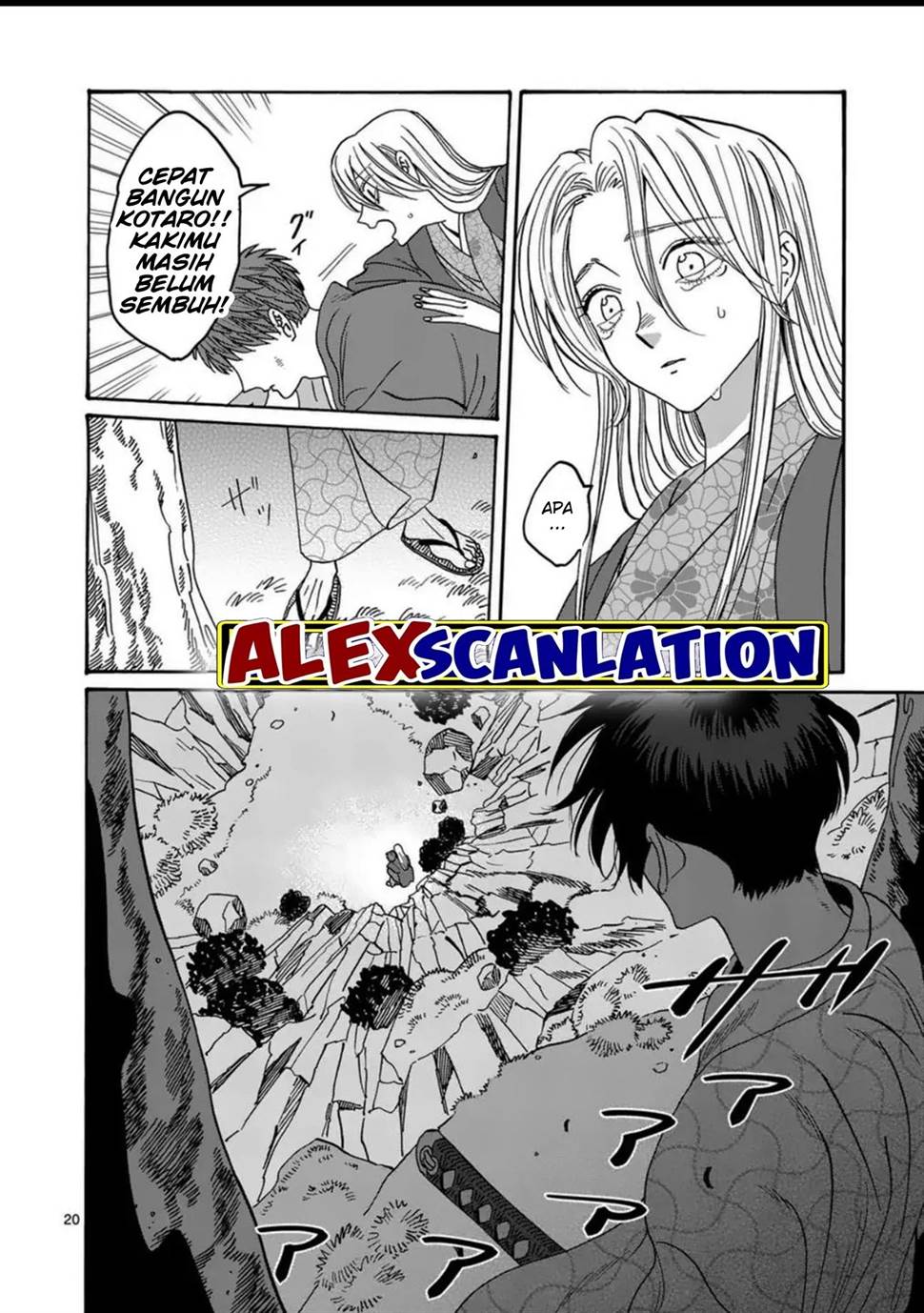 Hotaru no Yomeiri Chapter 32 bahasa indonesia Image 21