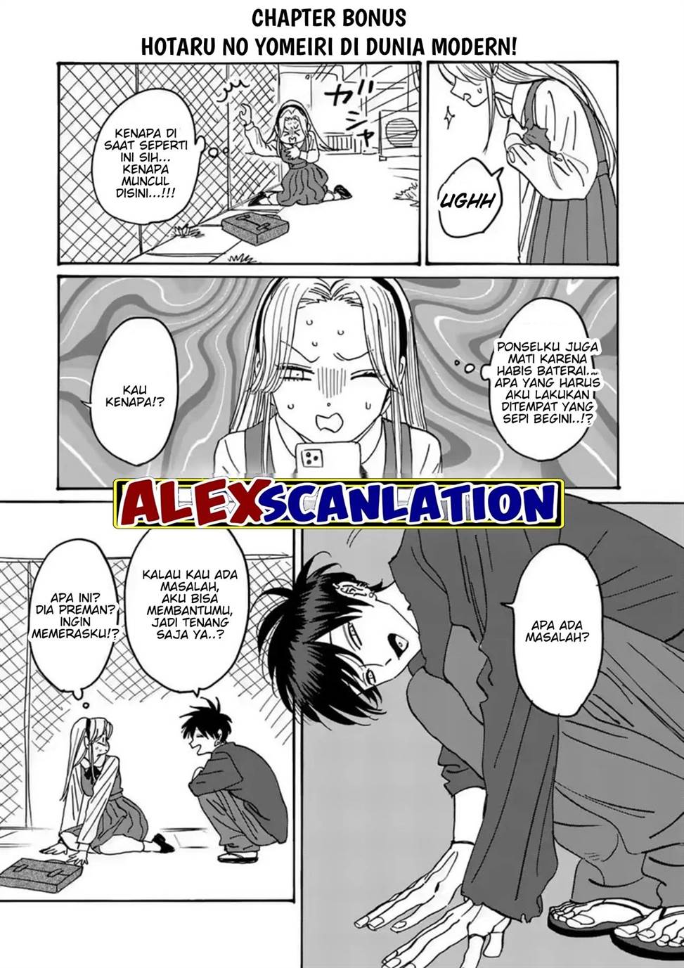 Hotaru no Yomeiri Chapter 32 bahasa indonesia Image 23