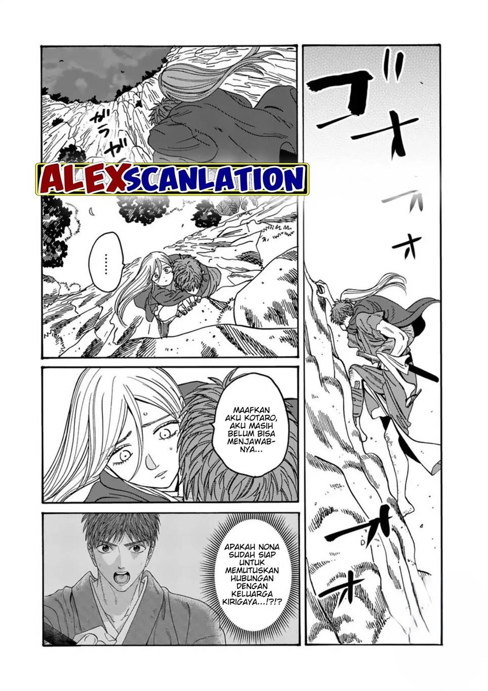Hotaru no Yomeiri Chapter 33 bahasa indonesia Image 2
