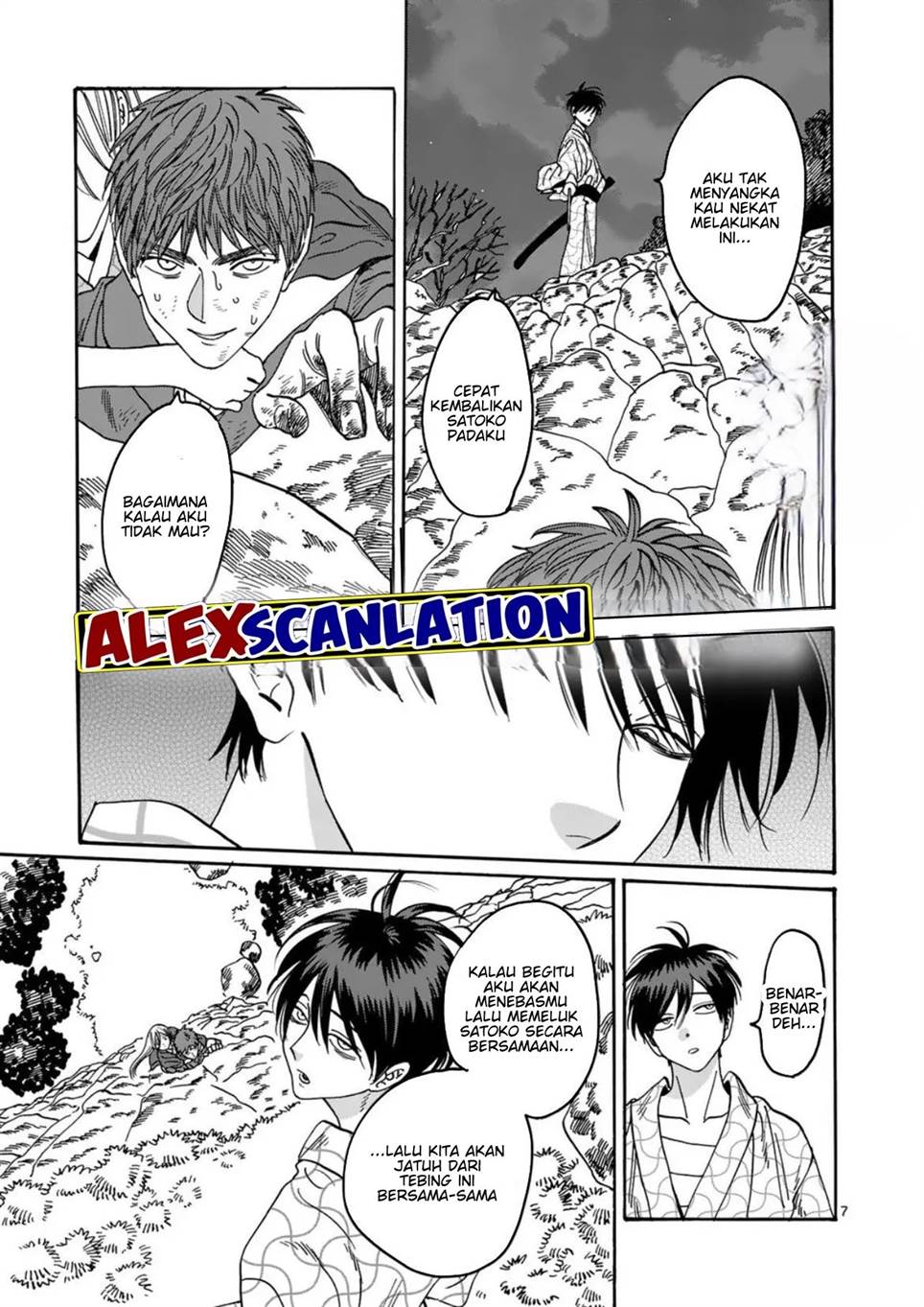 Hotaru no Yomeiri Chapter 33 bahasa indonesia Image 8